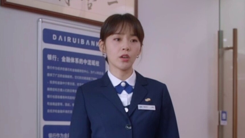 女子银行工作三年未转正 领导一句话道清职场真相