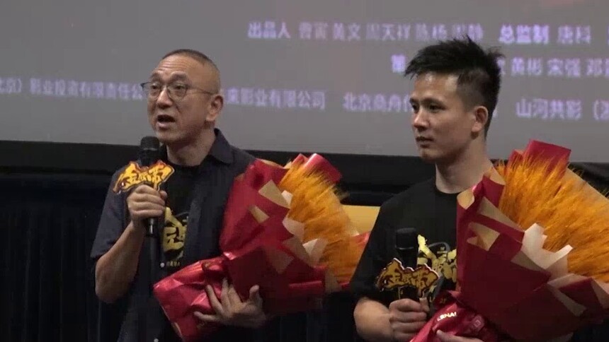 电影《金腰带》主创团队现身广州首映礼 分享拍摄感受诚意满满