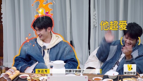 他超爱！张云龙夸敖子逸“夹”出新高度