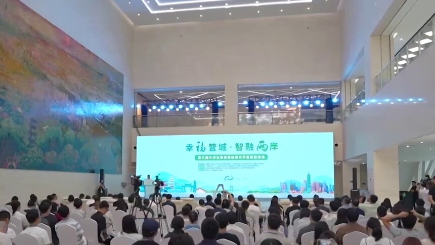 第三届大学生项目策划设计方案征集活动在福州启动