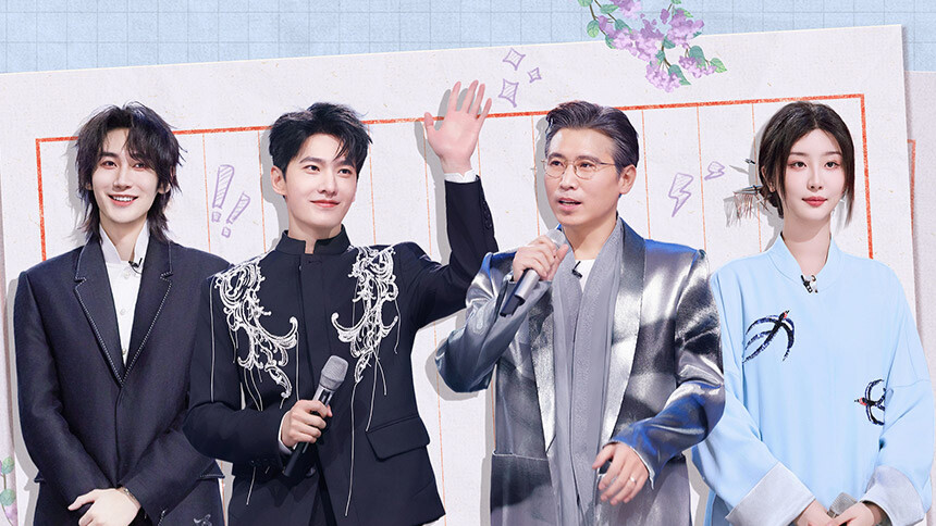 你好，星期六20250315期：杨洋李乃文抓袋子爆改扭秧歌 丁程鑫杨迪泼水“滑铁卢”？