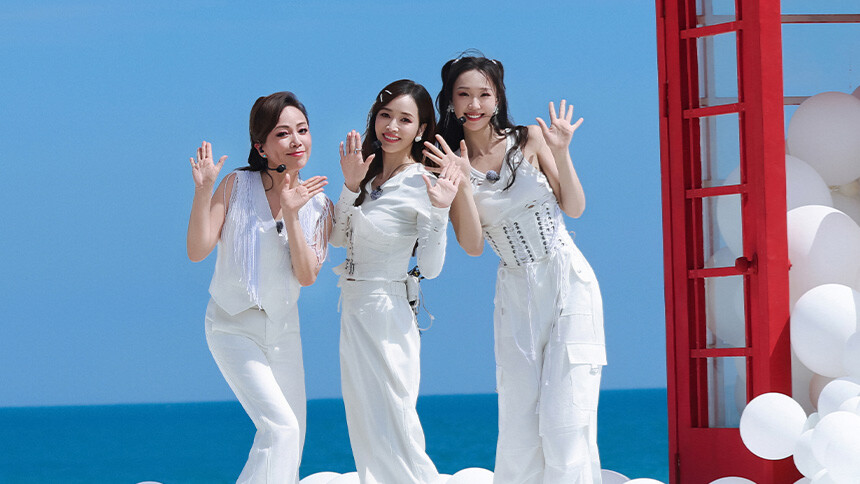 纯享：《爱的就是你》侯佩岑/邓萃雯/管乐