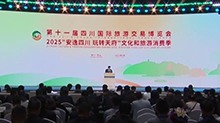 专访斯里兰卡高官拉纳辛哈：从中国旅游经验中收获良多
