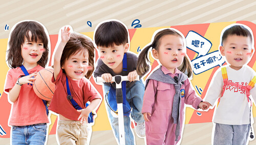 爸爸当家·慢享季 加更版第5期：王永鸿做风筝迎接嗝嗝 艾登小宇宙爆笑跨服对话