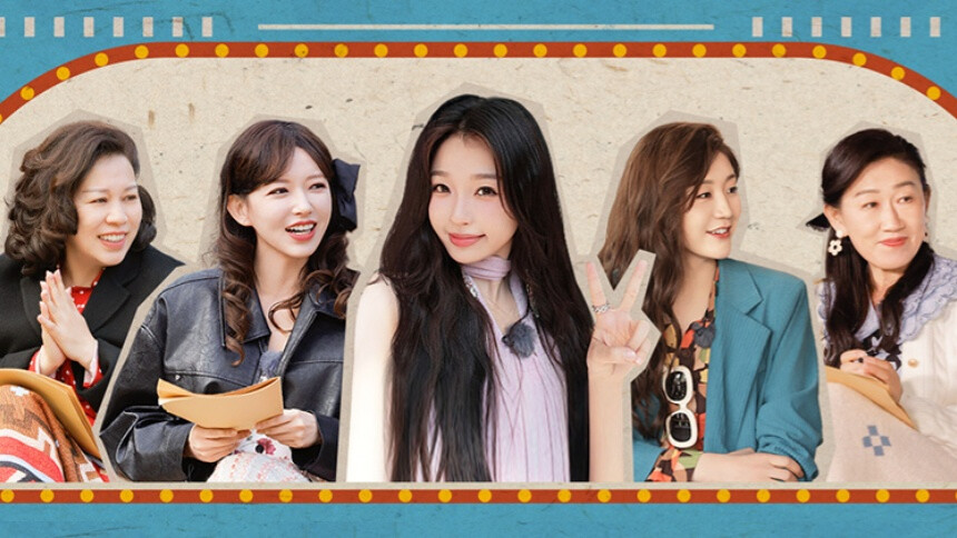 是女儿是妈妈第二季 第6期：超可爱！虞书欣“代理女儿”上线 程潇陈梦神仙姐妹情