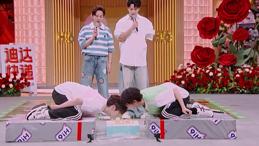 魏哲鸣丁程鑫洋葱圈版斗牛