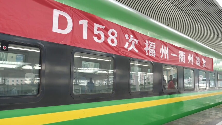 福建周宁：革命老区首次迎来动车组
