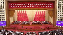 习近平致信祝贺全国青联十四届全委会全国学联二十八大召开强调 坚定正确政治方向深化改革创新 在党的旗帜下奋进新征程创造新业绩