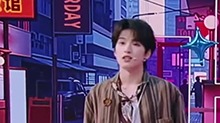 严浩翔一人分饰四角