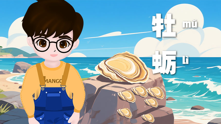 叮咚小芒果之萌萌动物园