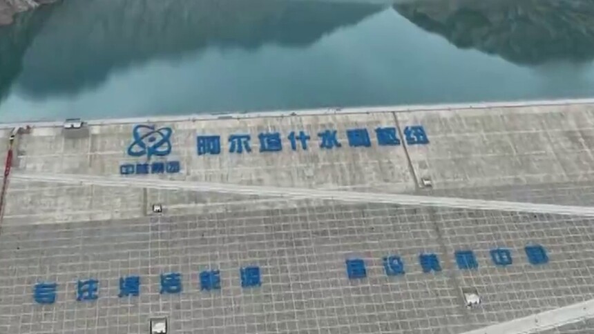 新疆阿尔塔什水利枢纽“巨瀑”飞流彩虹辉映