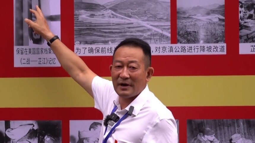 中国人民抗日战争胜利受降纪念馆：首次公布61张珍贵战时照片