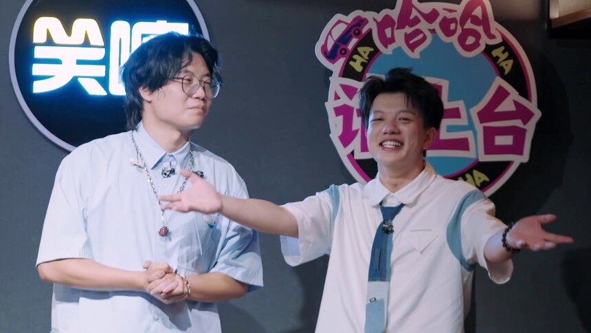 哈哈脱口秀专场 王颖自曝为盒饭而来？