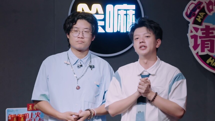 哈哈脱口秀专场 徐浩伦谭湘文绞尽脑汁“圆场”