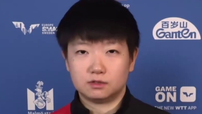 孙颖莎：全力以赴 打好每一分