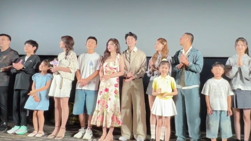 《芒着剧探班》20250917期：直击《欢乐家长群2》活动现场 看家长萌娃欢乐互动