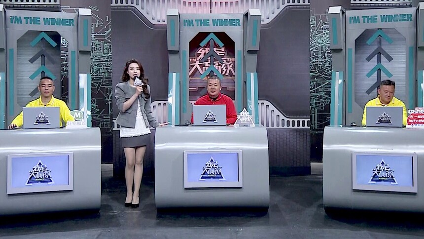 我是大赢家20250109期：第9期