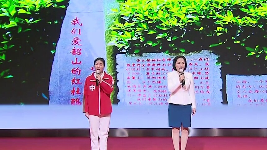 “我的韶山行”红色研学“十大精品课件”“十大金牌讲师”初赛成果展示 讲师秀出“十八般”武艺 让青少年爱上思政课
