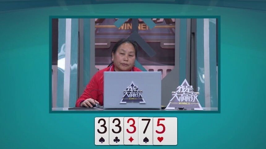 我是大赢家20250103期：第3期