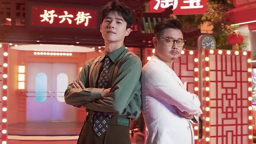 《你好，星期六》动感地带芒果卡竖屏直拍：刘昊然魏翔hi6合体