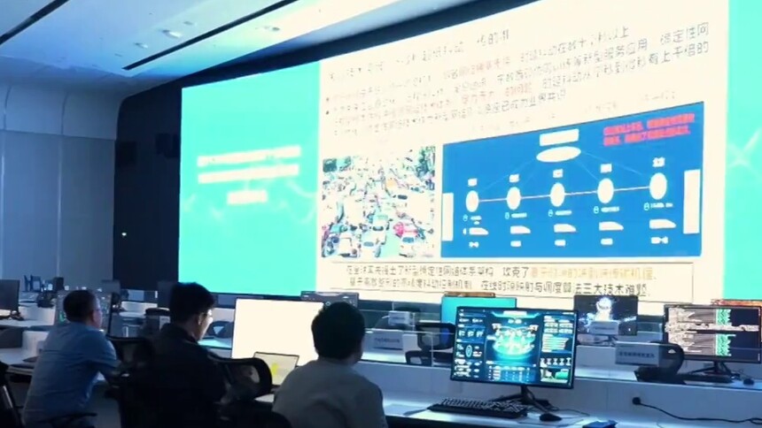 光电融合确定性新型算网基础设施在南京开通