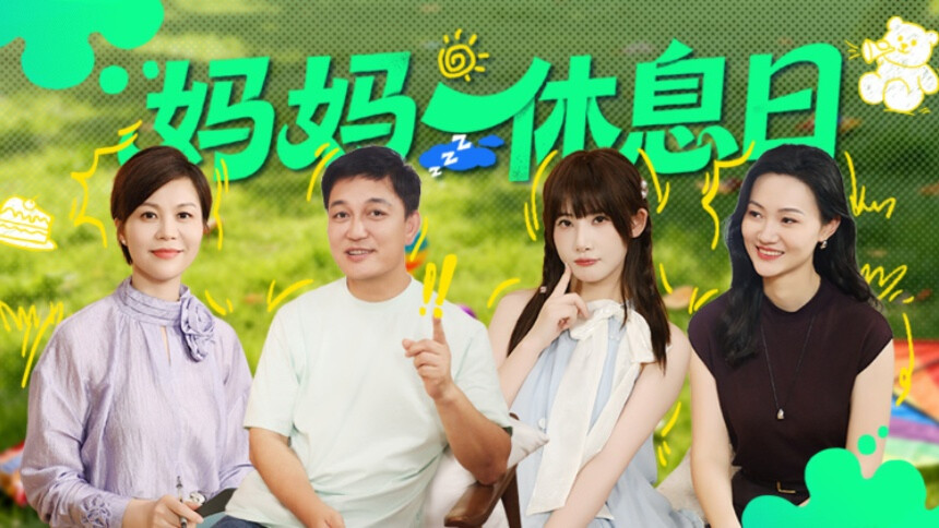 宝妈时光里