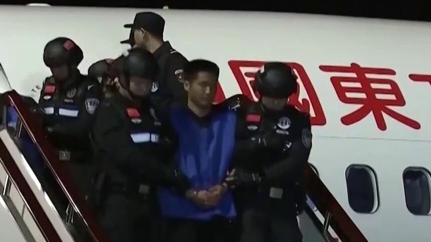 缅北刘家犯罪集团案已被依法提起公诉 涉电诈和黄赌毒等犯罪金额超百亿元