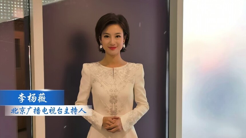 在北京听见时代声音。主持人李杨薇邀您相约2025中国广播电视精品创作大会，分享融媒体时代的主持新声。