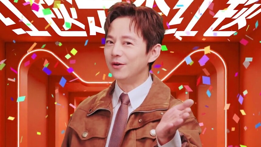 《2025天猫双11疯狂好六夜》：疯狂好六夜今年直播8小时 周一和所有的“班味”说拜拜