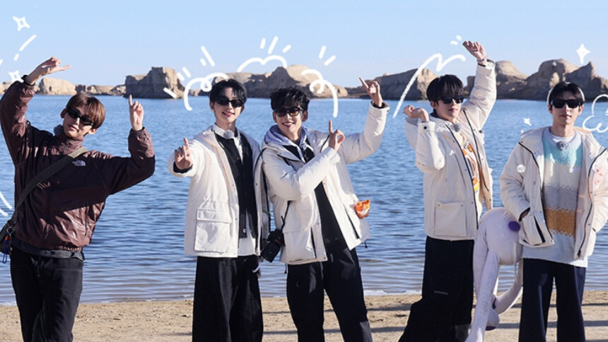 跳进地理书的旅行·青海篇