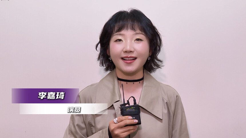 《2025中国广电视听精品之夜》采访：李嘉琦温暖介绍《六姊妹》