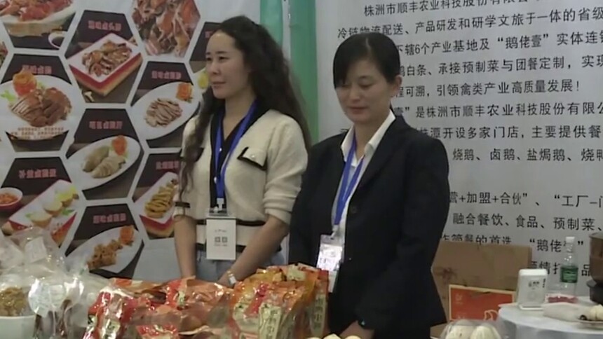 “茶陵好物”强势出击：红茶回甘 鹅肉紧致 “三宝”辛香