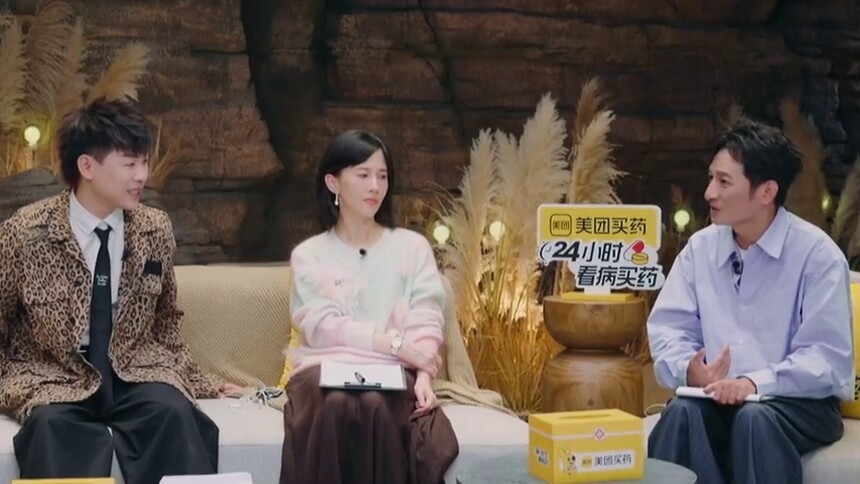 《再见爱人5》动感地带芒果卡独家高光花絮第4期：papi直呼维嘉藏得深，维嘉吴昕做客笑不停