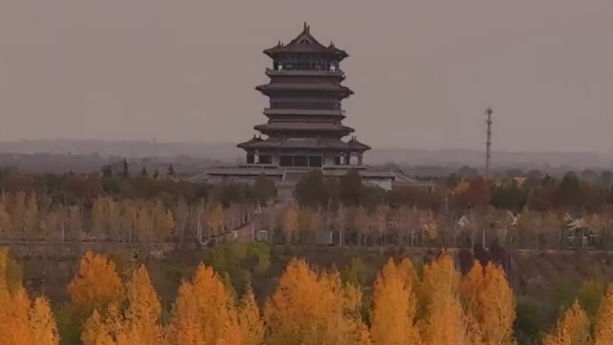 秀我中国｜山西永济鹳雀楼美景醉人 层林尽染与黄河金涛相映生辉