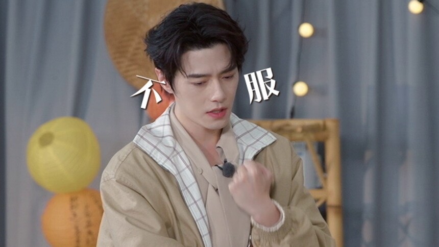 团综第5期未播彩蛋：方逸伦热搜词条开脑洞