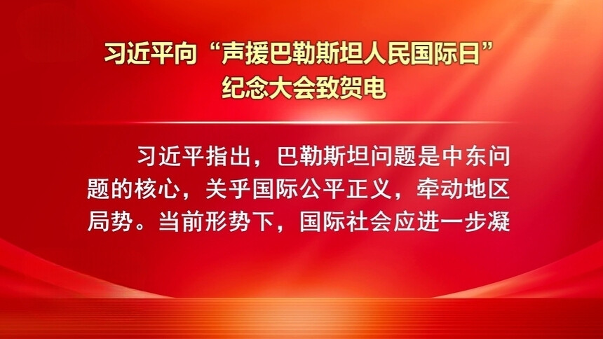 经视新闻20251126期