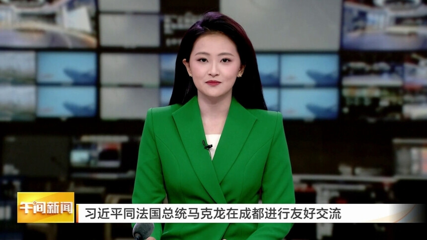 习近平同法国总统马克龙在成都进行友好交流