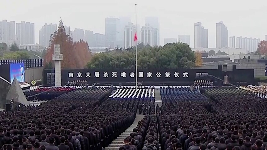 中共中央 国务院在南京举行2025年南京大屠杀死难者国家公祭仪式