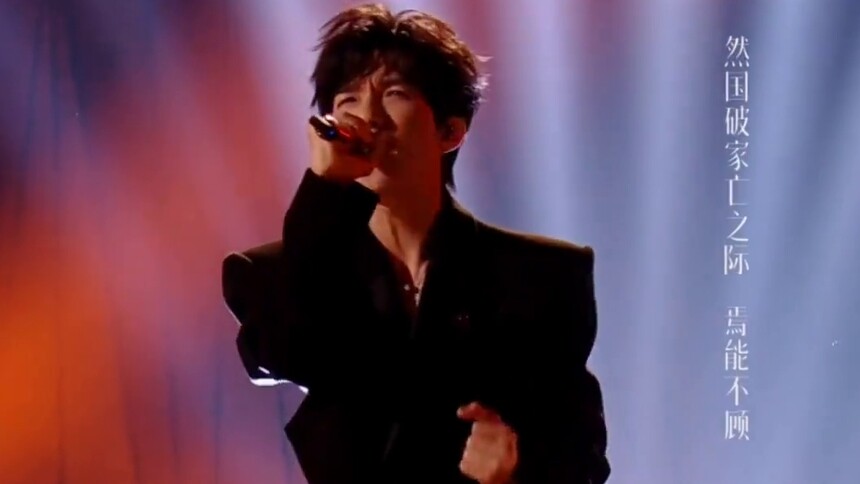 陈楚生《红绣花》心动直拍