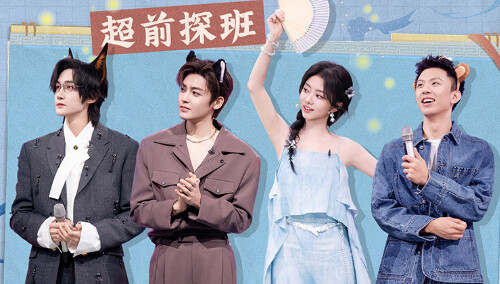 你好，星期六2025 超前探班第33期：谭松韵侯明昊脸颊比心超甜互动 付航锐评汪铎自带舞台剧DNA