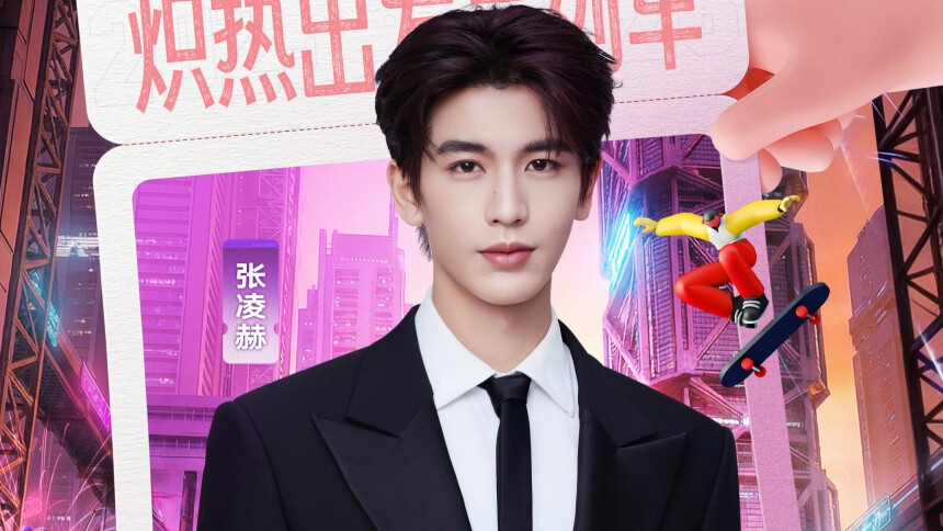 2025-2026跨年演唱会