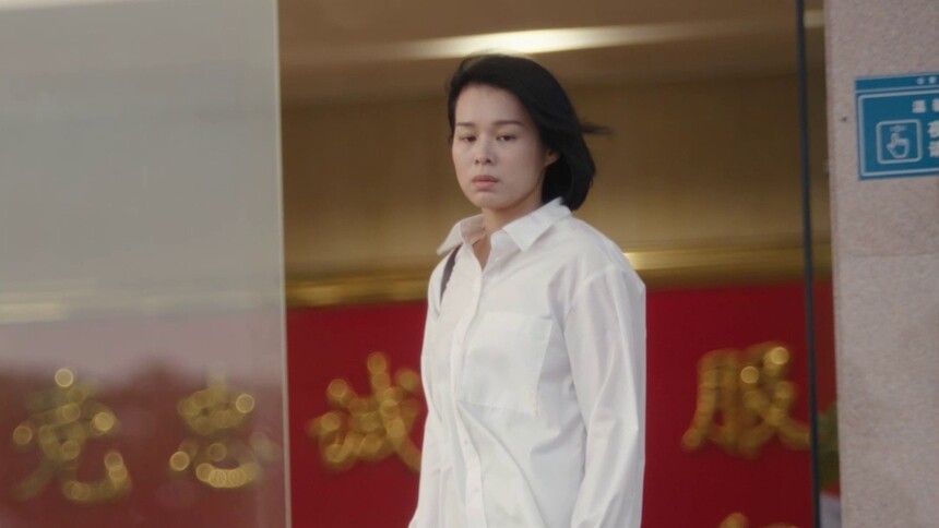 成曼在警局门口遇到付玉东张冉