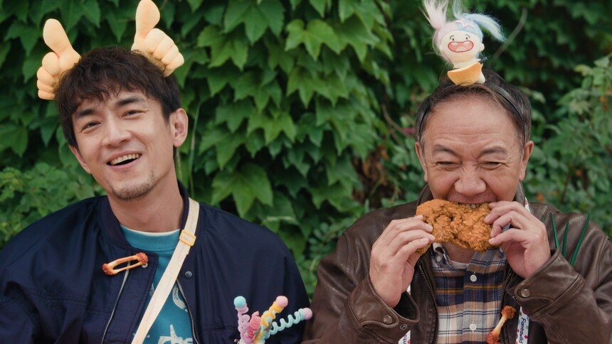 《马腾你别走》“祝你牛”版预告 林更新李幼斌组团勇闯人生“新地图”