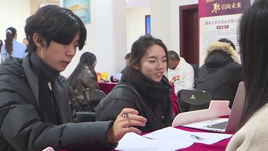 湖南“税企联动 心手相牵”助力女大学生就业创业
