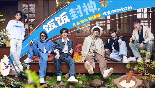 快乐老友·有风季 第2期（上）：陈楚生苏醒被云南美食征服 老吃家王栎鑫要吃掉半扇猪？