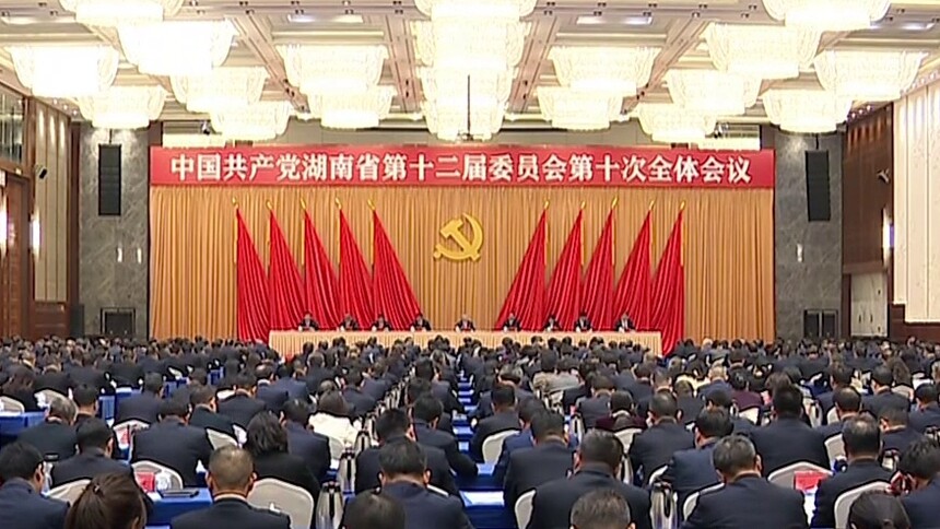 省委十二届十次全会暨省委经济工作会议在长沙召开 扎实推动经济高质量发展 确保“十五五”开好局起好步 省委常委会主持 沈晓明讲话 毛伟明部署经济工作