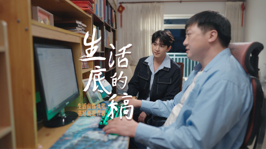 生活的底稿｜汽修工赵康的“江湖世界”：凡人亦可比天高