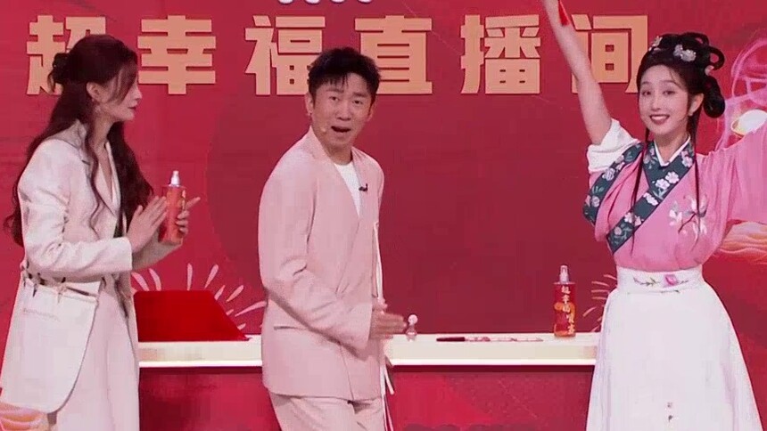 纯享版：沈梦辰 杨迪 姚尧 郭展豪 卢超《超幸福喷雾》