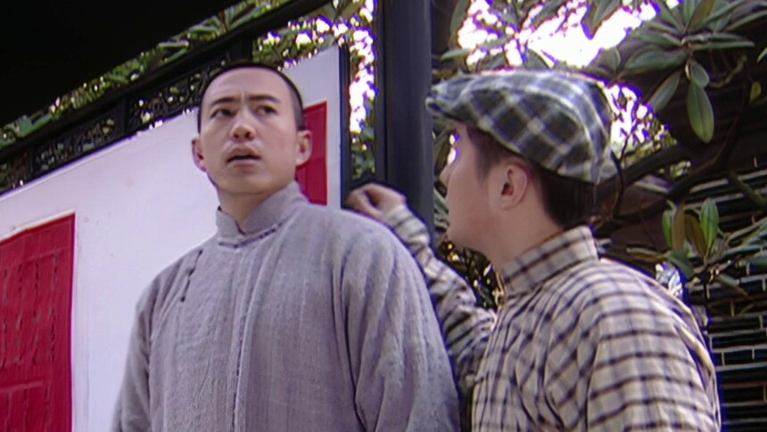 恰同学少年 第3集