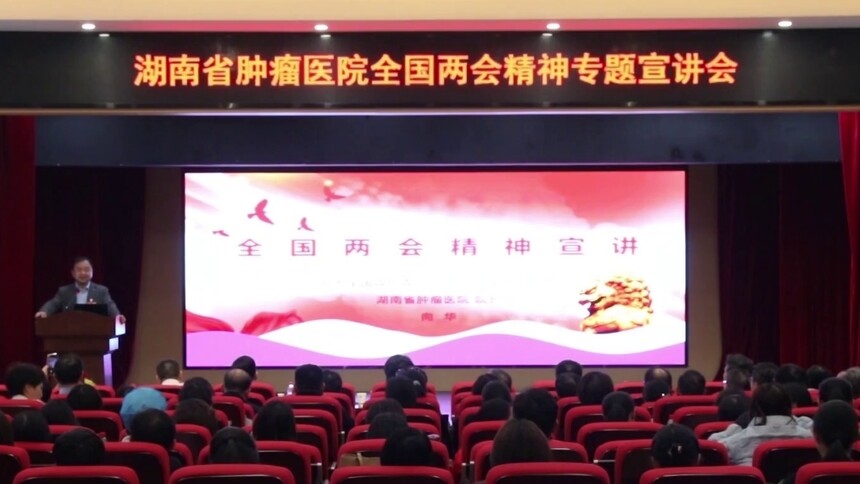 弄潮儿向涛头立·贯彻落实全国两会精神 向华：民生为大 医者仁心